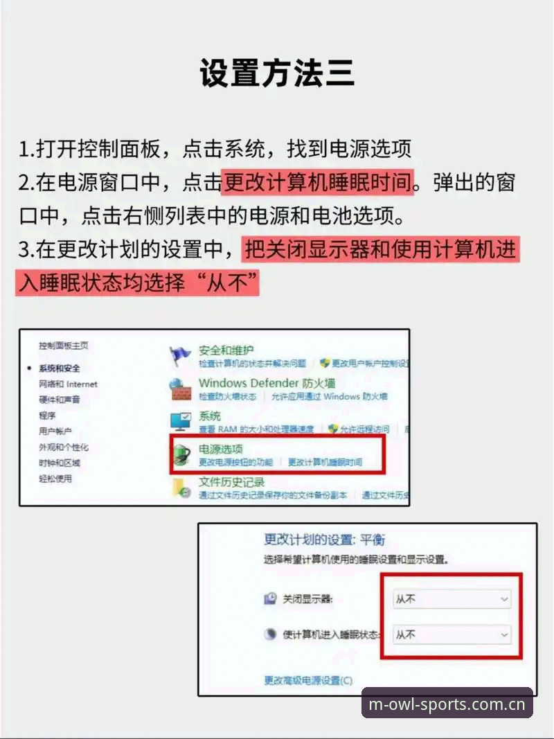 猫头鹰体育最新版下载下载不了怎么办 3个方法解决猫头鹰体育最新版下载不了的问题:从源头排查到成功安装的自助指南